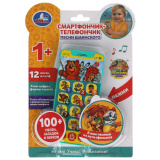 УМка Телефончик "Музыка Шаинского" 100 песен, загадок и звуков