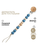 Держатель силикон.BUBA KIDS, Zefir, Нева