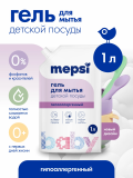Гель для мытья детской посуды и игрушек  MEPSI, 1 литр. дойпак