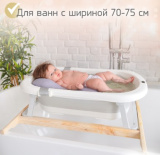 Подставка для ванночки 70-75см.