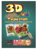 DEVAR Сказка-раскраска "Теремок", А4 мягкая обложка
