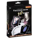 Bondibon Фокусы Карточная магия 20 фокусов, арт 17002