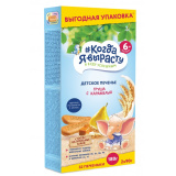 Когда Я вырасту Печенье детское с Грушей и Карамелью с 6 месяцев, 180г