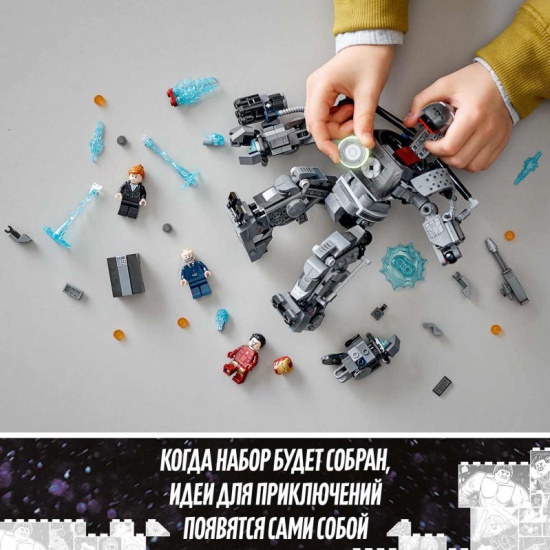 Lego Super Heroes Конструктор "Железный человек: схватка с Железным Торговцем"
