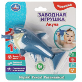 Умка Заводная игрушка "Акула"