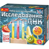 Ранок Большой научный набор " Исследование ДНК "