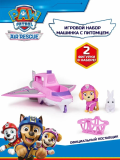 Щенячий патруль. Игровой набор Air Rescue, машинка с фигуркой Скай. Paw Patrol