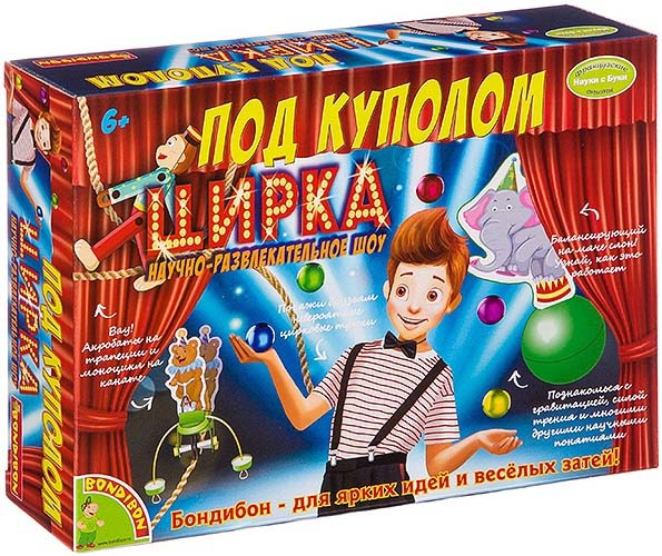 Bondibon Набор для опытов "Под куполом цирка"