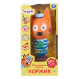 Сказочник Коржик три кота, 20+ песен и фраз ТРИ КОТА 