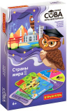 Bondibon Игра-викторина Умная Сова «Страны Мира 2»