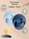 Комплект пустышек из натурального латекса M (6-18 мес), 2 шт,Baby blue/Navy  классическая 