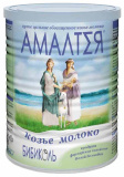 Бибиколь Молоко сухое Амалтея козье быстрорастворимое для мам, 400 г