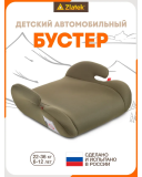 Удерживающее устройство для детей ZLATEK Jet гр. III (4392 темно-зеленый)
