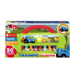 Умка Электропианино Синий Трактор 9 песен из м/ф, учим цифры, свет, на батарейках