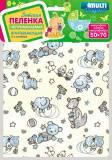 Осьминожка Пеленка впитывающая 3-х слойная Multi-Diapers / размер 50х70 см