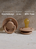 Happy baby соска-пустышка латексная,форма вишня, возраст 6-12м /цвет brown