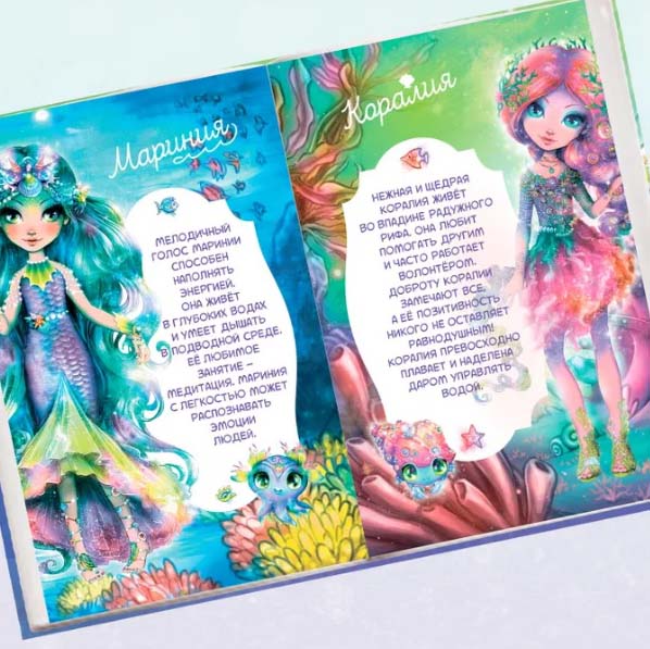 Nebulous Stars Книга Мариния и огненное сердце