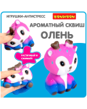 Игрушка сквиши Bondibon, олень, opp bag