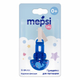 Mepsi прищепка для пустышки "кит", 0+ (0335)