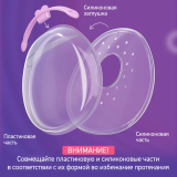 ROXY-KIDS Молокосборник с заглушкой, 2 шт. в футляре/цвет сиреневый