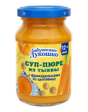 Бабушкино лукошко Суп-пюре тыквенный с фрикадельками из цыплёнка 190г 10 мес