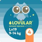 Lovular Трусики-подгузники ночные, L 9-14 кг, 19 шт/уп