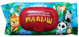 Малыш Влажные салфетки "Джунгли" с клапаном, 60 штук