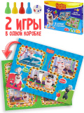 Настольная игра 2 в 1. Лицензия/ГОТОВИМ С БУБОЙ