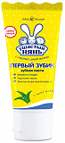 З/П Ушастый Нянь ПЕРВЫЙ ЗУБИК, 50мл