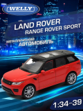 Детская металлическая машинка Welly, серия «Драйв», Land Rover Range Rover Sport, масштаб 1:34–39