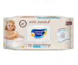 Фитолиния Влажные салфетки для детей с отваром ромашки и чистотела big-pack с крышкой 72 шт