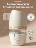 Пластиковая бутылочка Paomma, 180 мл, Buttercream/  Matryoshka dolls