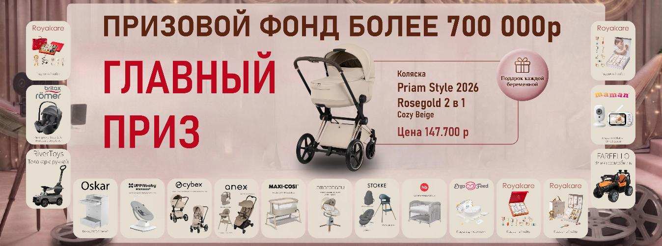 Миниоксфорд-Краснодар2