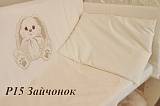 Плед-пелёнка интерлок Весёлые картинки Р15 зайчонок