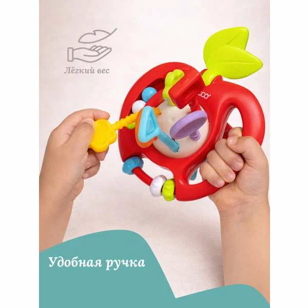 Игрушка развивающая Chicco "Яблоко" 
