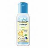Babyline  Гель для рук Антибактериальный детский, 50мл