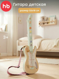 Гитара игрушка GUITAR STAR «ГИТАР СТАР» (green) 
