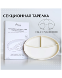 Тарелка силикон секционная/присоски айвори 8м+ арт. 680352 MIYOUMI/МИЮМИ 