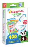 BertToys Карточки "Развитие речи", дополнение к "Говоручке"
