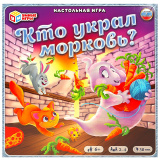  Кто украл морковь? Настольная игра. 250*250*55мм. Умные игры в кор.10шт