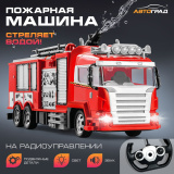 Машина радиоуправляемая "Пожарная охрана", стреляет водой, работает от аккумулятора 