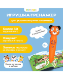 (м)FD112 Тигренок Рыки (оранжевый)