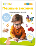 BertToys Большая Нажималка «Первые знания»