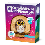 Фантазер Набор для творчества Объемная аппликация Совушка / цвет коричневый