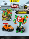 Карбот. Spinnable трансформер Стандарт 18 см, S7. Hello Carbot