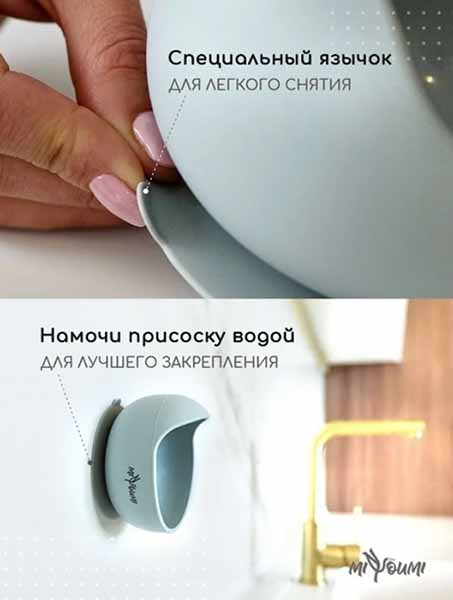 Miyoumi Силиконовый набор для кормления, 5 предметов / цвет Sage (шалфей)