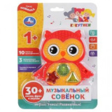   Мультиплеер Музыкальный совенок, 10 песен из м/ф, музыкальные стихи про формы, свет.