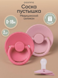 Пустышка силикон класс S Baby pink/Berry 0+ 2шт арт. 566254 PAOMMA 