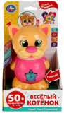 Умка Музыкальная игрушка «Весёлый котёнок»