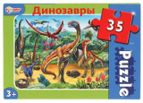 Умные игры Макси-пазл «Динозавры»